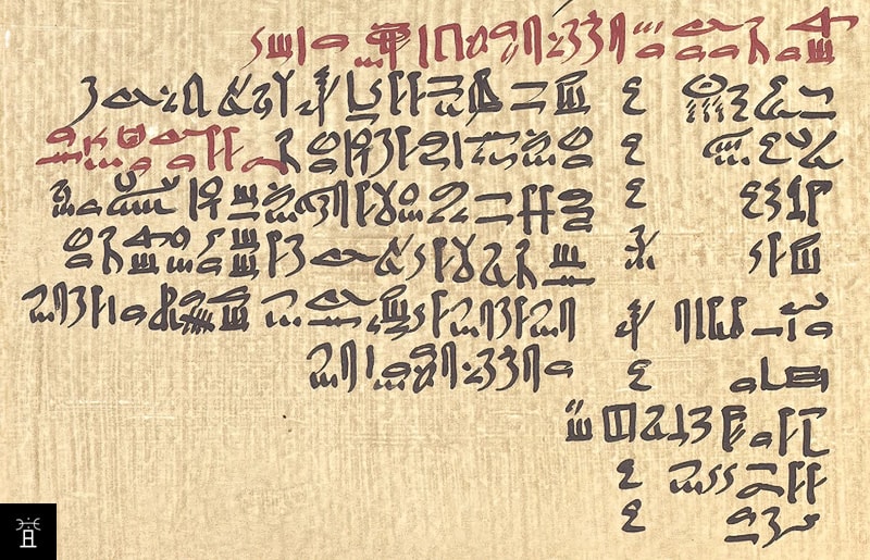 Papyrus Ebers, Eb 852 (98, 12 – 98, 14b): Recette du Kyphi